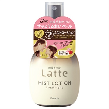 マー&ミー トリートメント ミストローション 180ml マー&ミー ma&me