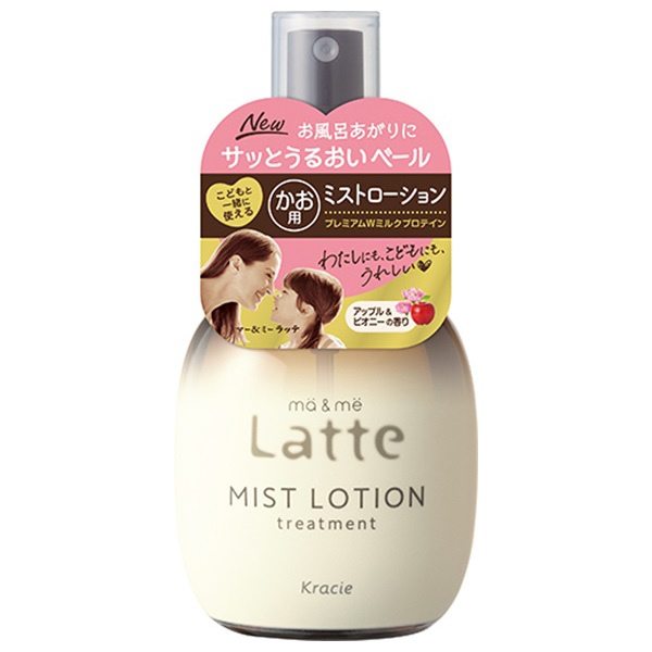 マー&ミー トリートメント ミストローション 180ml マー&ミー ma&me