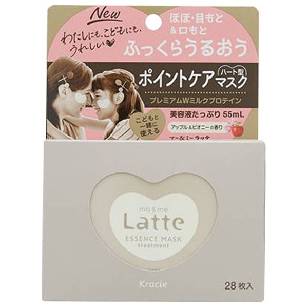 マー&ミー トリートメント エッセンスマスク 28枚 マー&ミー ma&me