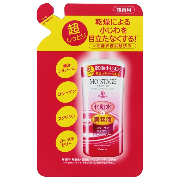モイスタージュ リンクル エッセンス ローション 超しっとり 詰