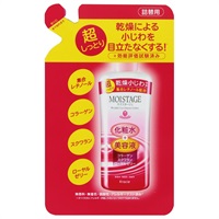 イチエ　MD リンクルローション 120ml モイスタージュ リンクル エッセンス ローション 超しっとり 詰替用