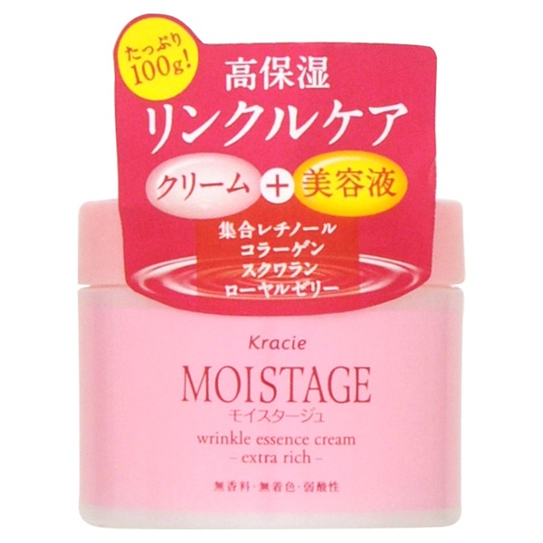 2027年9月までルビーセルエクソナインダーマコードモーニングクリーム