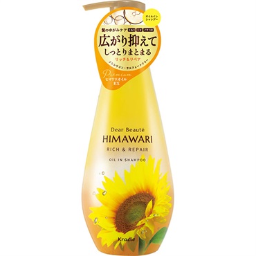 ディアボーテ オイルインシャンプー リッチ&リペア