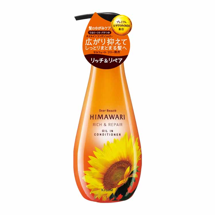 ディアボーテ オイルイン シャンプー 詰替用 400ml ディアボーテ Dear