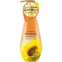 ディアボーテ オイルインコンディショナー リッチ&リペア(本体 500ml)