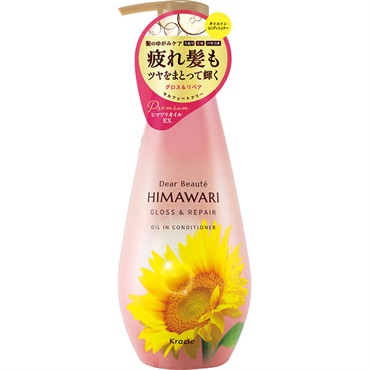 ディアボーテ オイルインコンディショナー グロス&リペア