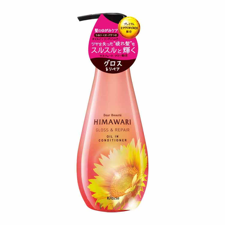ディアボーテ オイルイン シャンプー 詰替用 400ml ディアボーテ Dear