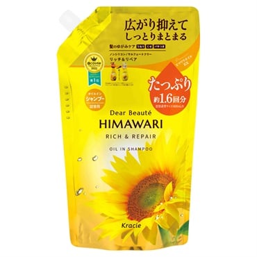 ディアボーテ オイルイン シャンプー リッチ&リペア つめかえ用 大容量 660ml Dear Beaute クラシエ