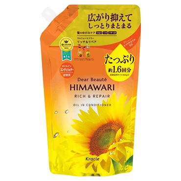 ディアボーテ オイルイン コンディショナー リッチ&リペア つめかえ用 大容量 660g Dear Beaute クラシエ
