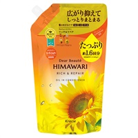 ディアボーテ オイルイン コンディショナー リッチ&リペア つめかえ用 大容量 660g Dear Beaute クラシエ(660g)