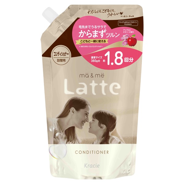 マー＆ミー ラッテ モイストリペア コンディショナー 詰替用 大容量 660g ma&me Latte クラシエ(660g)