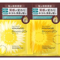 HIMAWARI ディアボーテ  ブルームドール トライアルセット（シャンプー＆トリートメント） 10mL+10g クラシエ(トライアルセット)