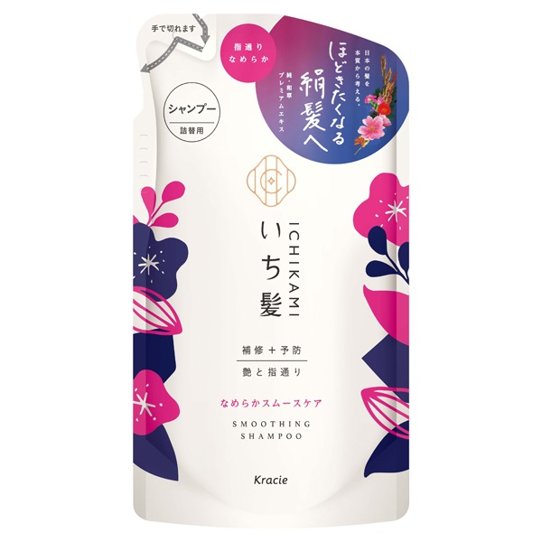 いち髪 なめらかスムースケアシャンプー 詰替用 330ml ICHIKAMI