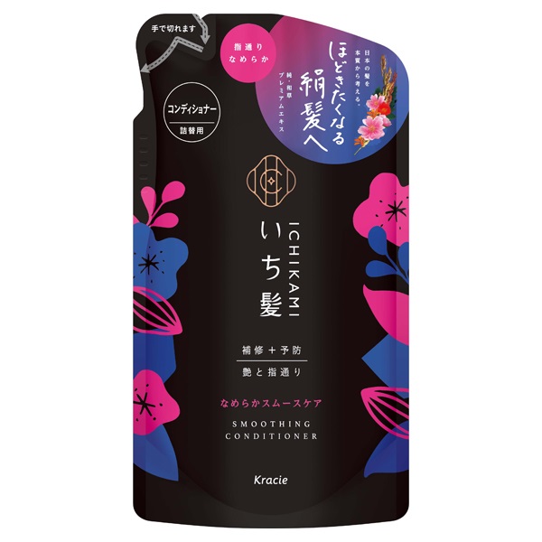 Amikole コンディショナー（クランベリーローズヒップ）1000ml コンディショナー（クランベリーローズヒップ）1000ml Amikole