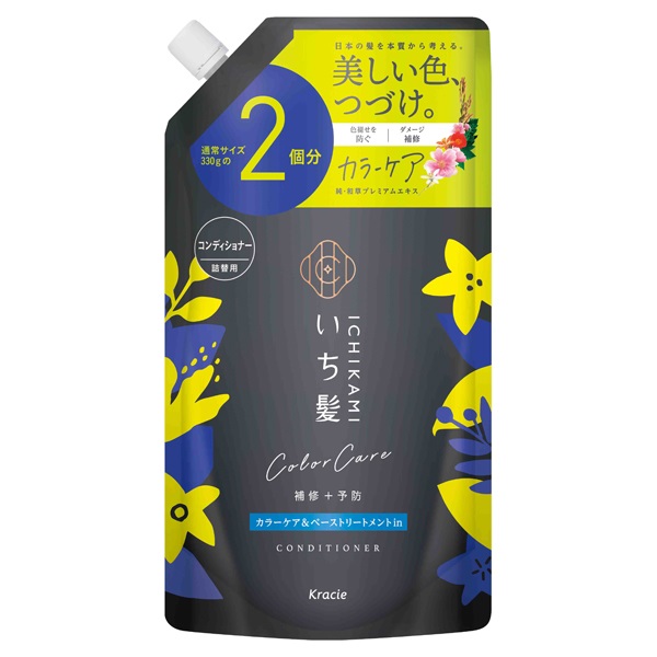 いち髪 カラーケア&ベーストリートメント in コンディショナー 詰替用2