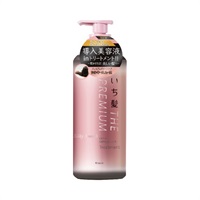 トリートメント mi mbh-online-shop_rc-