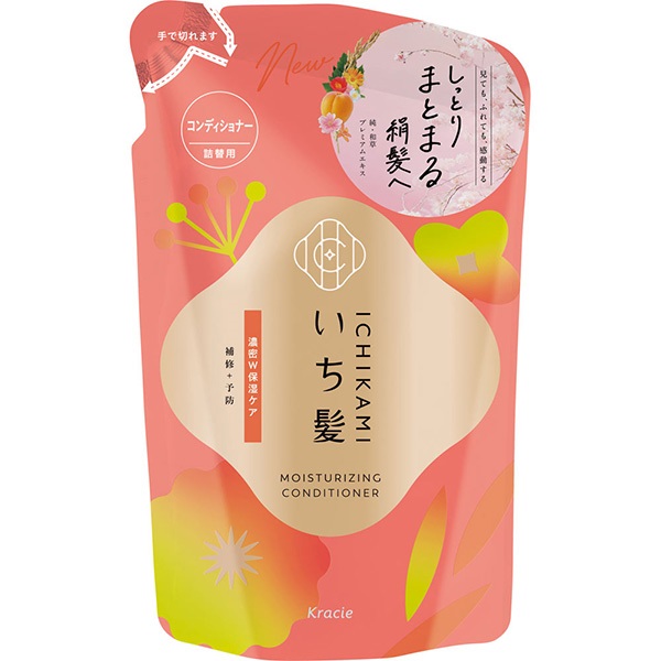 ラロッシュポゼ トレリアン センシティブ リッチ 38g ラロッシュポゼ