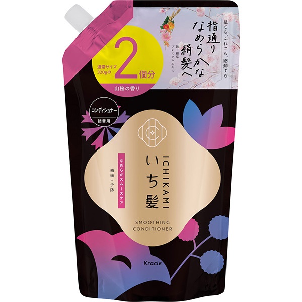 いち髪なめらかスムースケアコンディショナー詰替用２回分 640g(640g)
