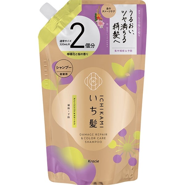 イオン スーパーシャンプーA 詰替用 635ml 2個セット 新品 送料込み
