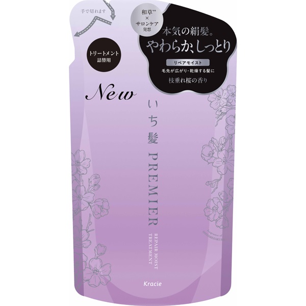 いち髪 PREMIER セラムトリートメント 詰替用 340g ICHIKAMI クラシエ(リペアモイスト)