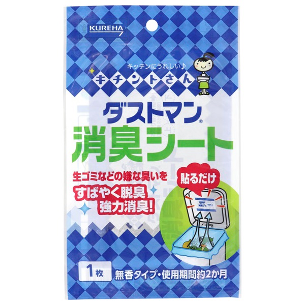 キチントサン ダストマン 消臭シート 1枚 キチントさん クレハ(1枚)