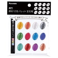 呉竹顔彩12色パレット宝石箱 セリース入(KG204‐7)