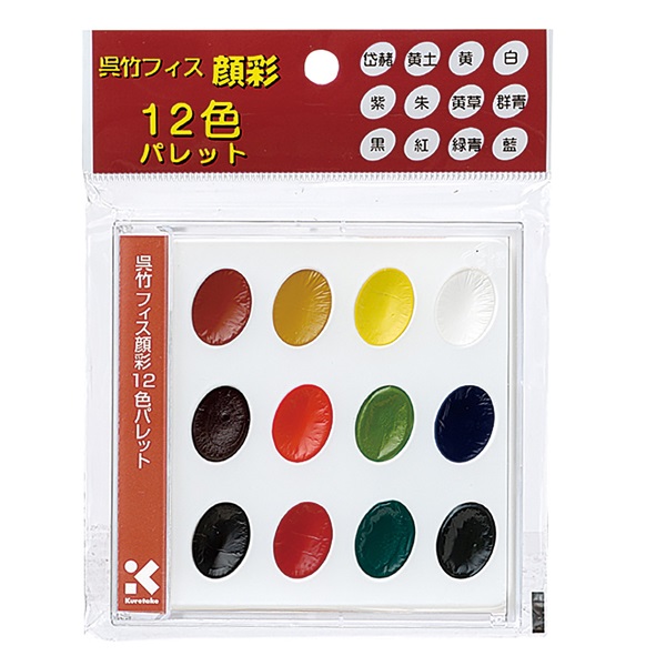 フィス顔彩12色パレット セリース入(KG204‐4)