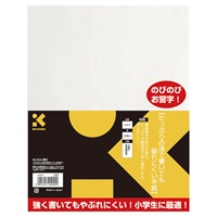 たっぷりの液で書いても破れにくい半紙(LA3‐5)