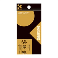 硯 ヘッダー付 渓翠硯 | イオンスタイルオンライン 衣料品