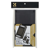 書道用具収納ケース 左右両用 黒ふた付(KN101)