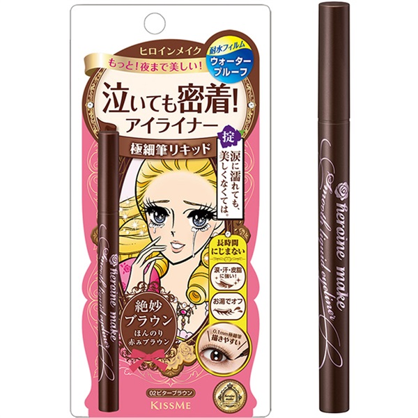 ヒロインメイク スムース リキッド アイライナー スーパーキープ 0.4ml ヒロインメイク 伊勢半(ビターブラウン)