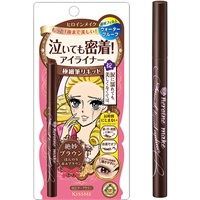 ヒロインメイク スムース リキッド アイライナー スーパーキープ 0.4ml ヒロインメイク 伊勢半(ビターブラウン)