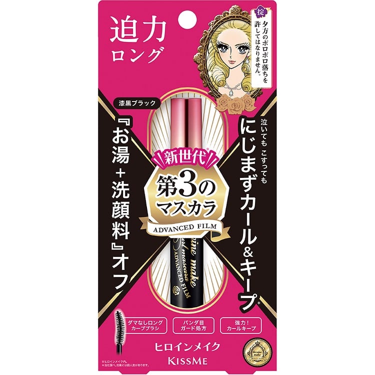 ヒロインメイク ロング&カールマスカラ アドバンストフィルム 6g ヒロインメイク 伊勢半(漆黒ブラック)