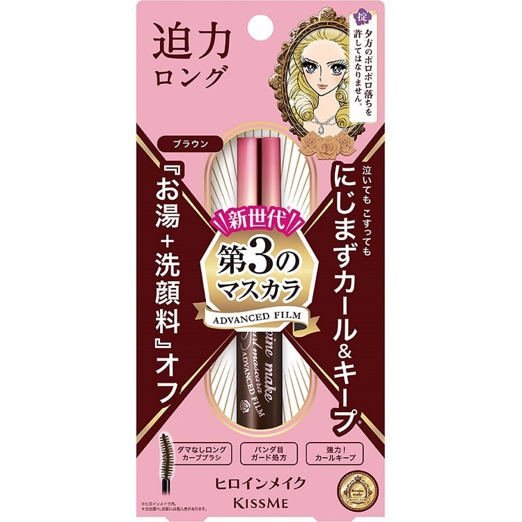 ヒロインメイク ロング&カールマスカラ アドバンストフィルム 6g ヒロインメイク 伊勢半(ブラウン)