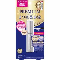 ヒロインメイク アイラッシュセラム プレミアム EX 5.5g