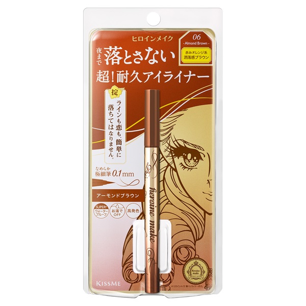 ヒロインメイク SP プライムリキッドアイライナー リッチキープ 06