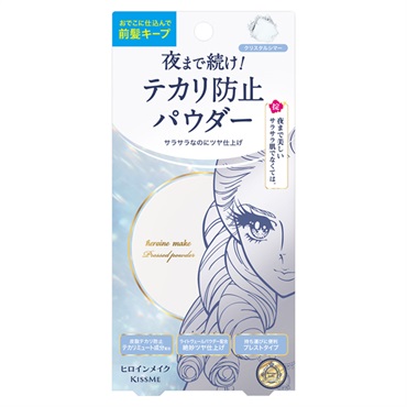 ヒロインメイク ブラッシュアップ パウダー 01 クリスタルシマー 8g