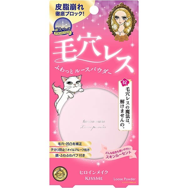 キスミー ヒロインメイク フワットキープ パウダー  スキンルーセント伊勢半(０１)