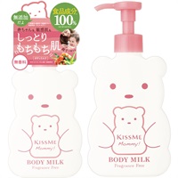 【2本セット専用】BODY MILK 250ml 日本製 Mama & Kids B-Up Bust Care Milky Lotion 100ml – Japanese Taste