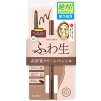 ヒロインメイク SP ソフトディファイン クリームペンシル N ヒロインメイク 伊勢半(N01 ナチュラルブラウン)
