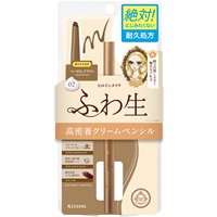 ヒロインメイク SP ソフトディファイン クリームペンシル N ヒロインメイク 伊勢半(N02 ヘーゼルブラウン)