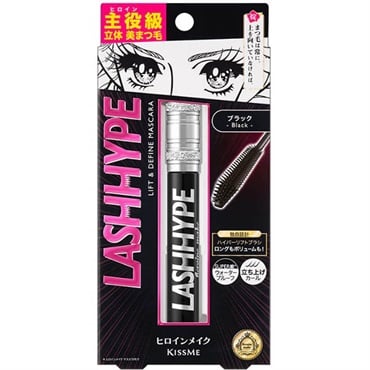キスミー ヒロインメイク ラッシュハイプ 伊勢半