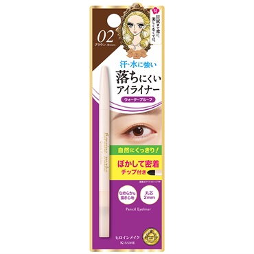 キスミー ヒロインメイク クイックアイライナーS 伊勢半(02ブラウン)