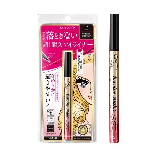 【イオン限定ハンドミラー付き】ヒロインメイクSP    プライムリキッドアイライナー　リッチキープ     KISSME(N01 ブラック)