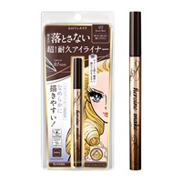 【イオン限定ハンドミラー付き】ヒロインメイクSP    プライムリキッドアイライナー　リッチキープ     KISSME(N02 深いブラウン)