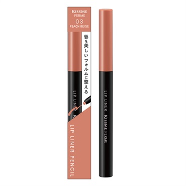 リップライナー リップメイク | イオンスタイルオンライン 衣料品