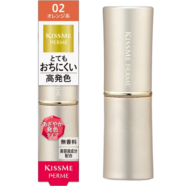 キスミー フェルム プルーフシャイニールージュ 3.8g キスミーフェルム KISSME FERME 伊勢半(オレンジ2)
