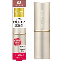 キスミー フェルム プルーフシャイニールージュ 3.8g キスミーフェルム KISSME FERME 伊勢半(ベージュ8)