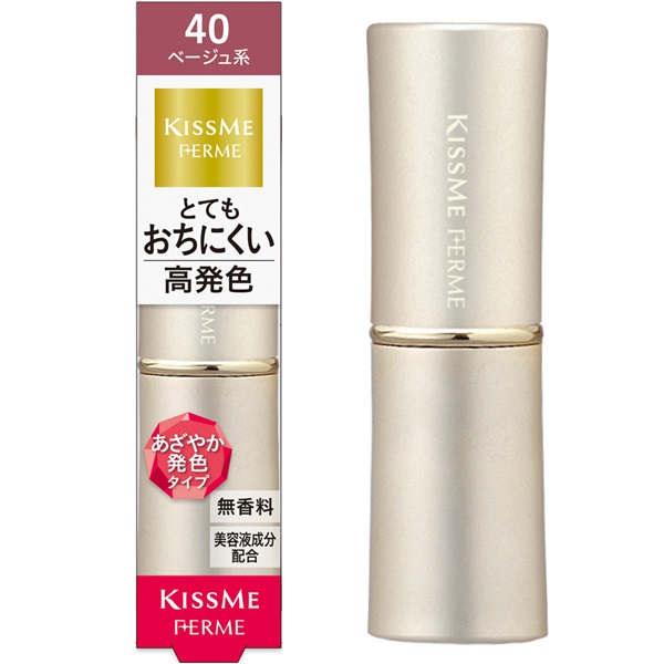 キスミー フェルム プルーフシャイニールージュ 3.8g キスミーフェルム KISSME FERME 伊勢半(ベージュ40)