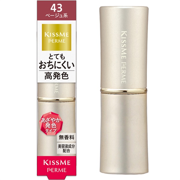 キスミー フェルム プルーフシャイニールージュ 3.8g キスミーフェルム KISSME FERME 伊勢半(ベージュ43)